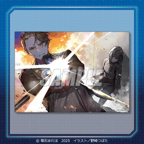 ユア・フォルマ』オンラインくじ | くじ引き堂