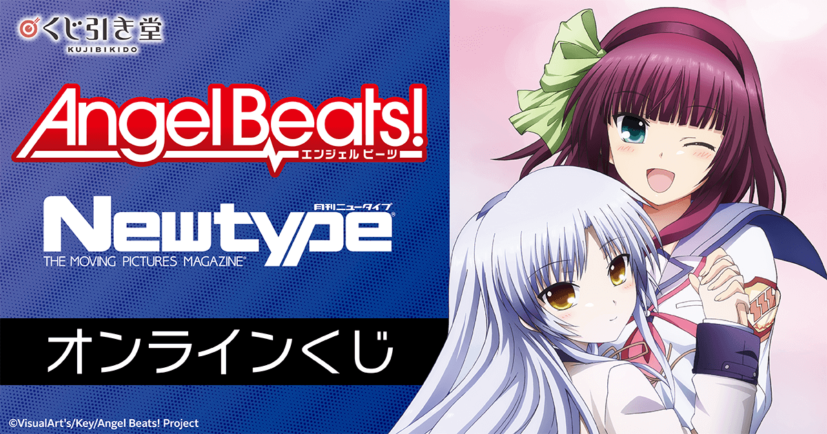 外箱日焼け色落ち トライアルデッキのボックス Angel Beats! クド 外箱