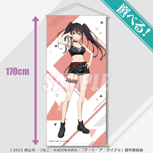 匿名配送】デート・ア・ライブ くじ引き堂 くじコレ S賞 時崎 狂三