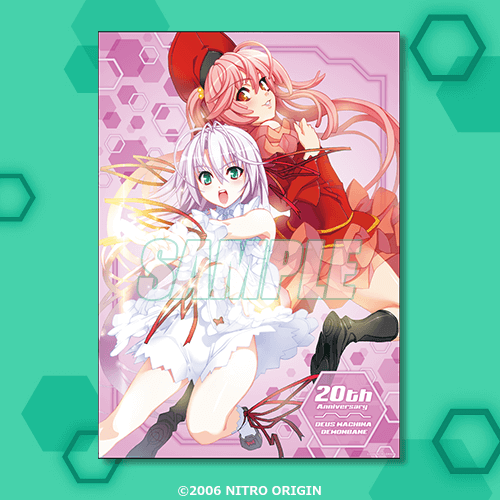 斬魔大聖デモンベイン』20周年記念オンラインくじ | くじ引き堂