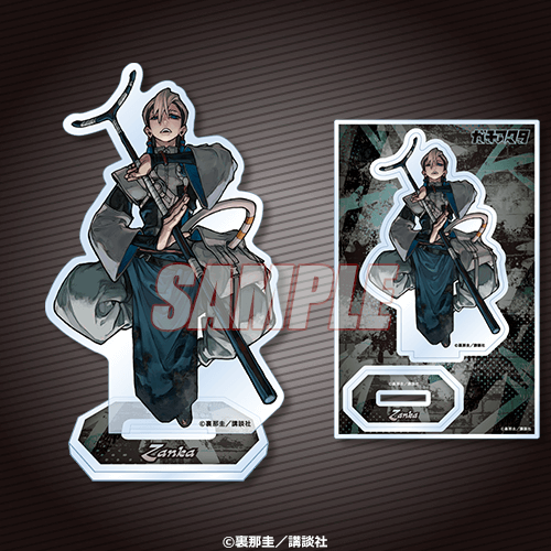 格安 Amazon.co.jp: ガチアクタ アモ くじ引き堂 ガチクジ B賞