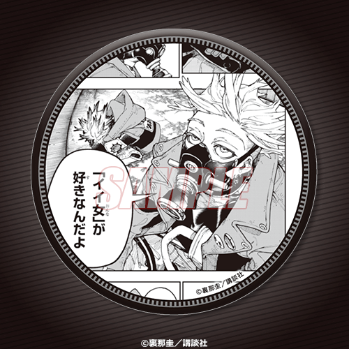 ガチアクタ エンジン くじ引き堂 D賞 75mm缶バッジ D-13 コマ B