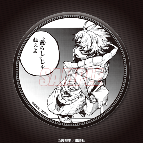 ガチアクタ くじ引き堂 缶バッジ エンジン D-13 9点セット ガチアクタ