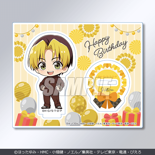 ヒカルの碁」 ヒカルとアキラの真ん中Birthdayくじ | くじ引き堂