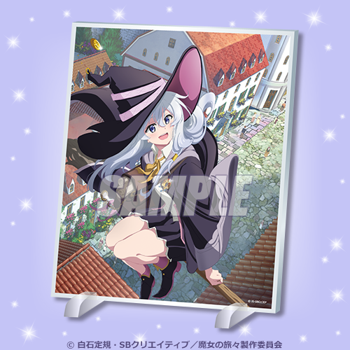 魔女の旅々 イレイナ Happy Birthday 2024 オンラインくじ | くじ引き堂