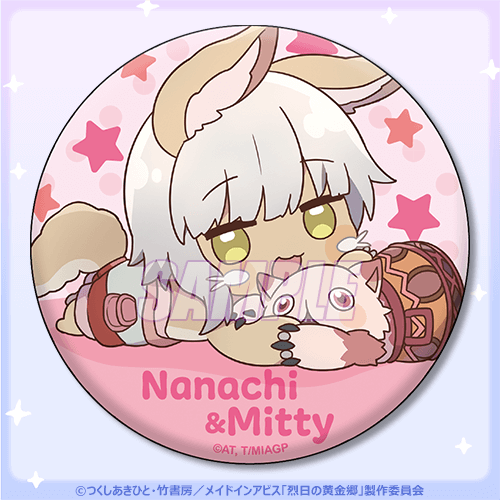 メイドインアビス 烈日の黄金郷 探窟家の休息くじ | くじ引き堂