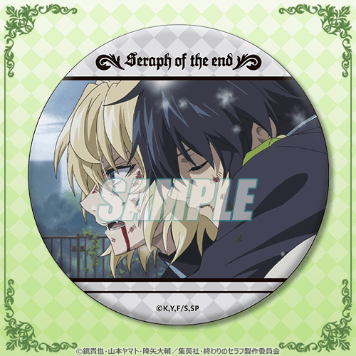 終わりのセラフミカエラ優一郎くじ等身布ポスターバッジセット