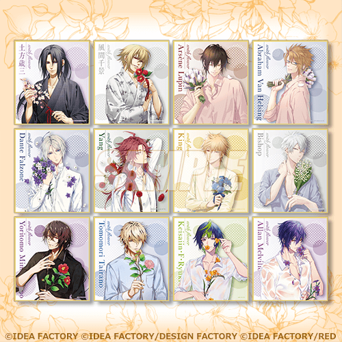 オトファン アドルフ アクリルブロマイド オトメイト あたり