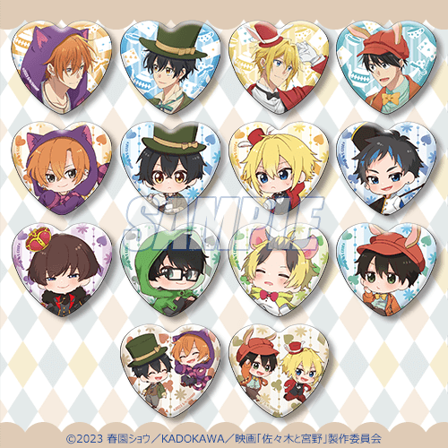 映画「佐々木と宮野─卒業編─」／同時上映短編「平野と鍵浦」 in