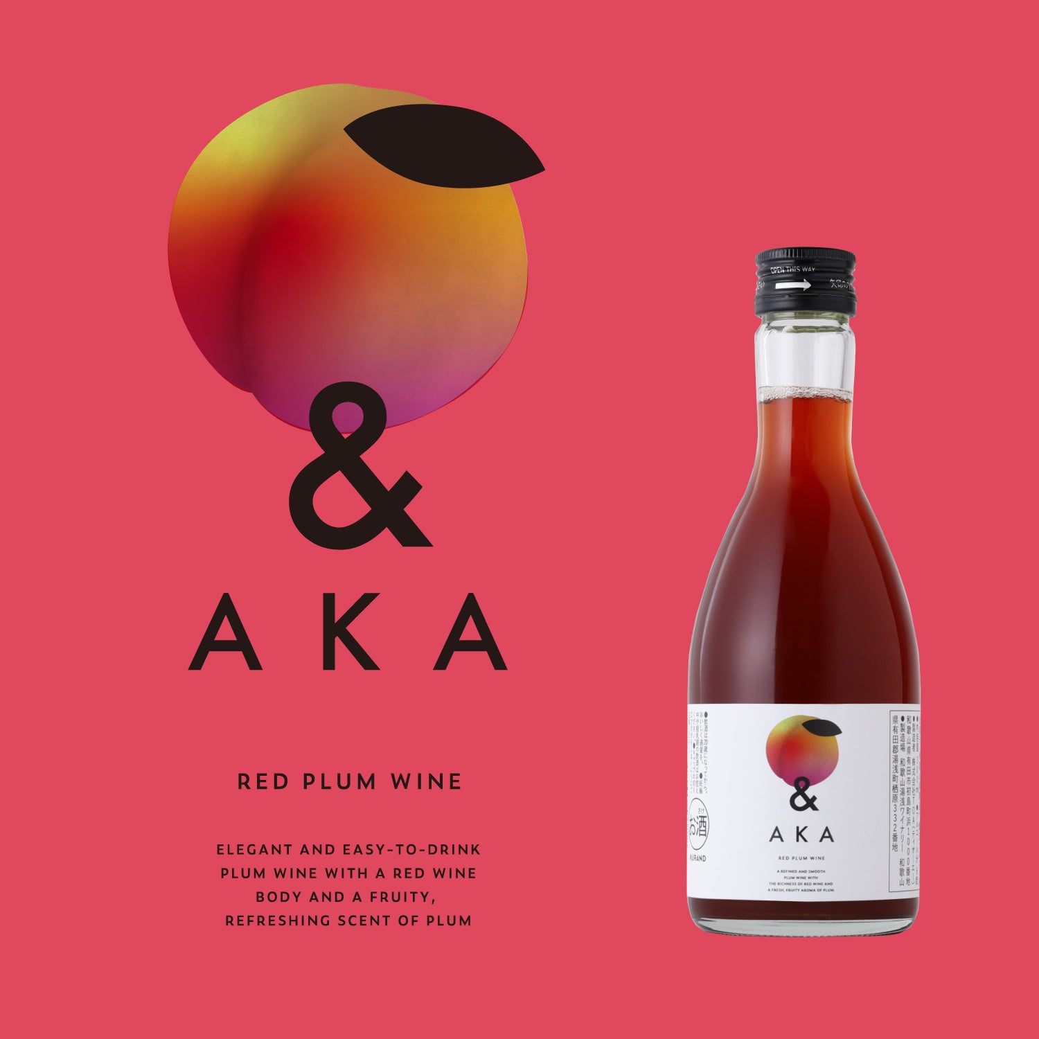 林檎と赤ワイン | 和歌山県の果実酒 | クラフト酒・日本酒の通販なら