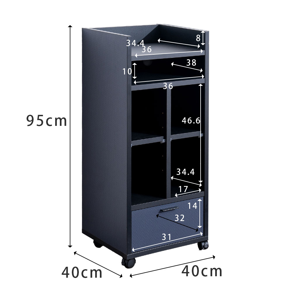 Grace 収納棚 40 マルチラック