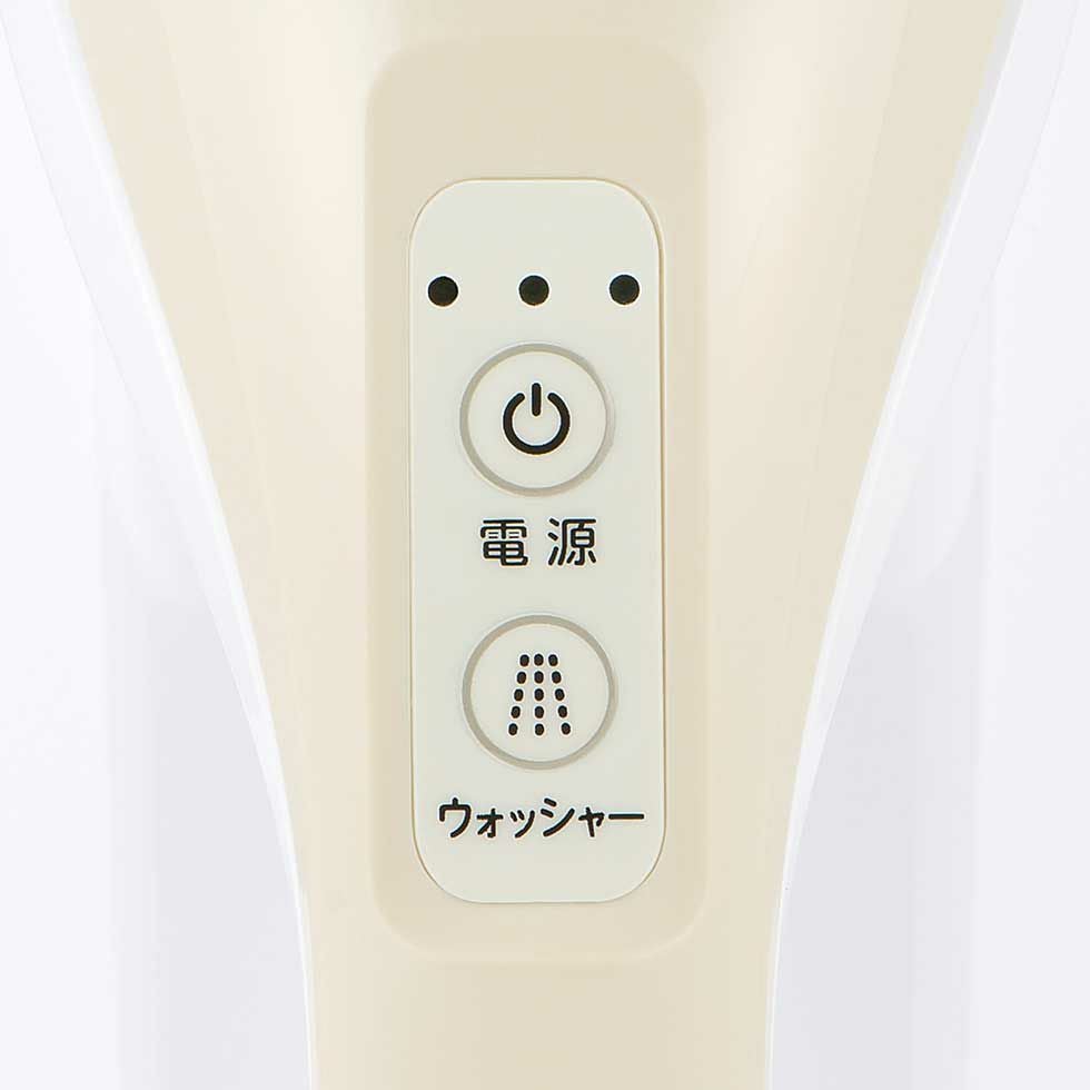 スポットリンスクリーナーKJC-0520 | コイズミオンラインショップ