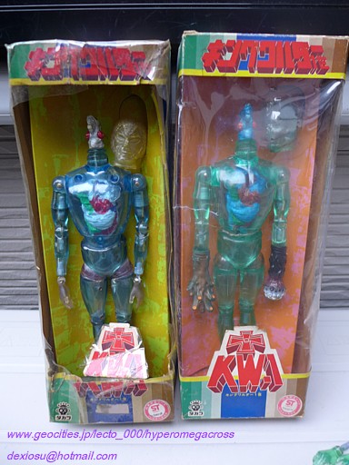 キングワルダーⅠ世・ページ