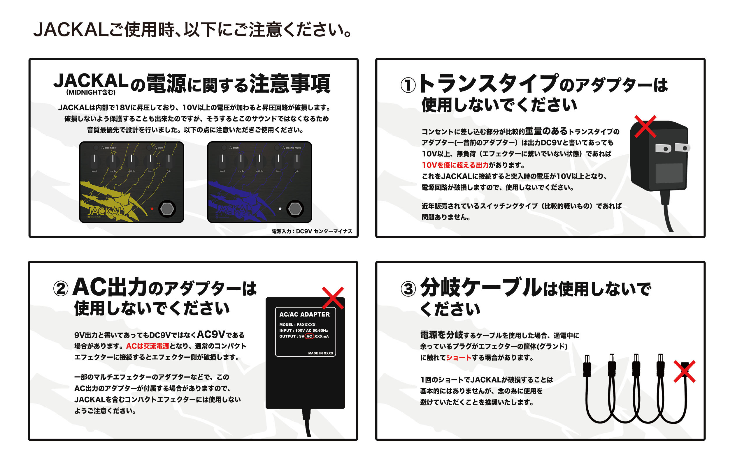 JACKAL | Limetone Audio