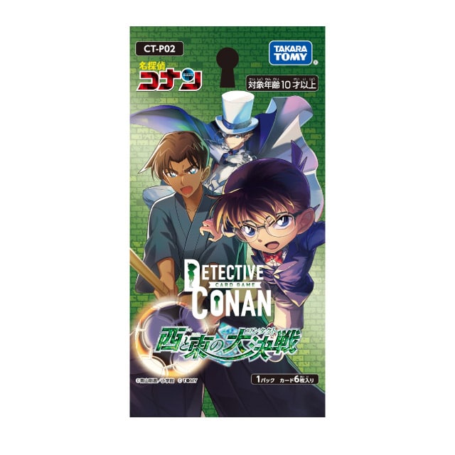 名探偵コナンカード 西と東の大決戦 未開封 box 6箱 テープ付き 【公式