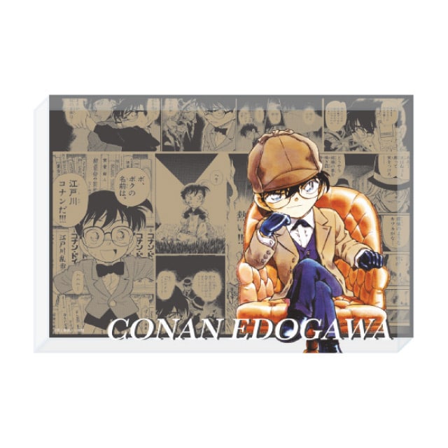 名探偵コナン』 キャラブロック 江戸川コナン : サンデープレミアム