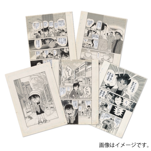 名探偵コナン』複製原稿セット FILE.239「漆黒の葬列」復刻版 名探偵