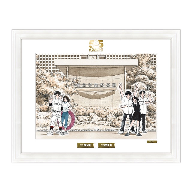 複製原画・アート・タペストリー/複製原画・原稿 : サンデープレミアム