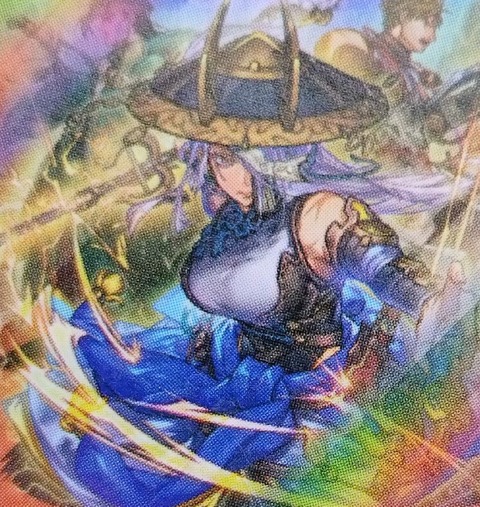 Vジャンプ2026年1月号 遊戯王 YUGIOH 三英の相剣師 32