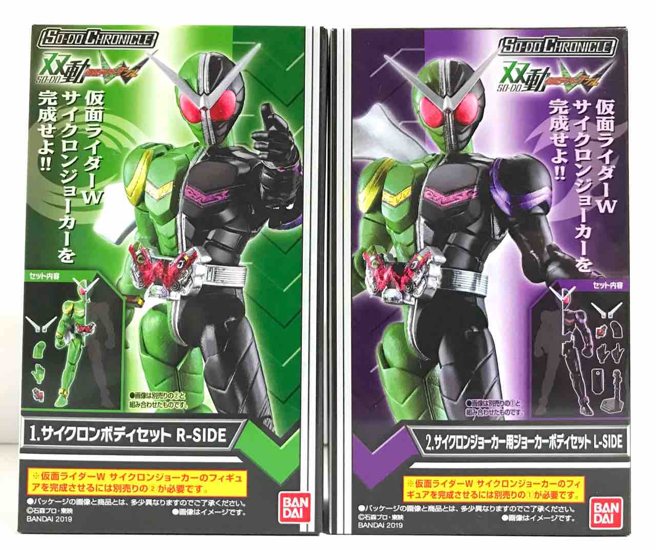 双動 仮面ライダーw「 Wの衝撃/今、新たな輝きの中で」セット