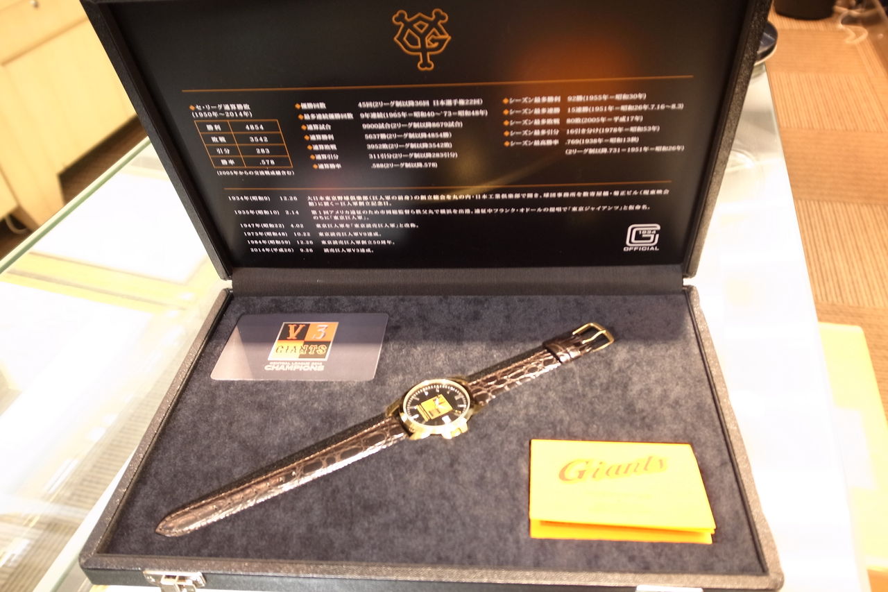 GSX WATCH JAPANプロデュース 読売巨人軍公式腕時計 2014年優勝記念