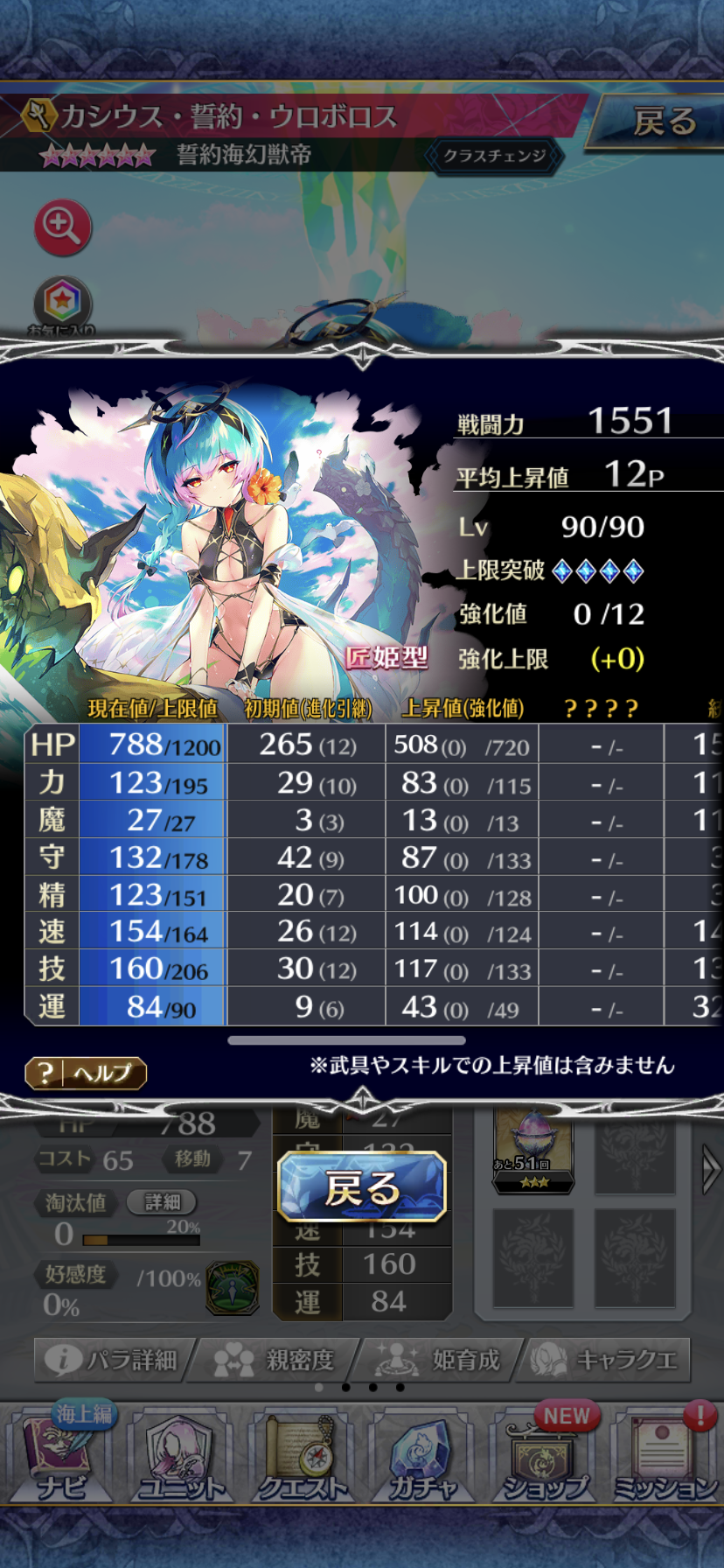 ファントムオブキル ファンラブ クリアタペストリー カシウス・誓約