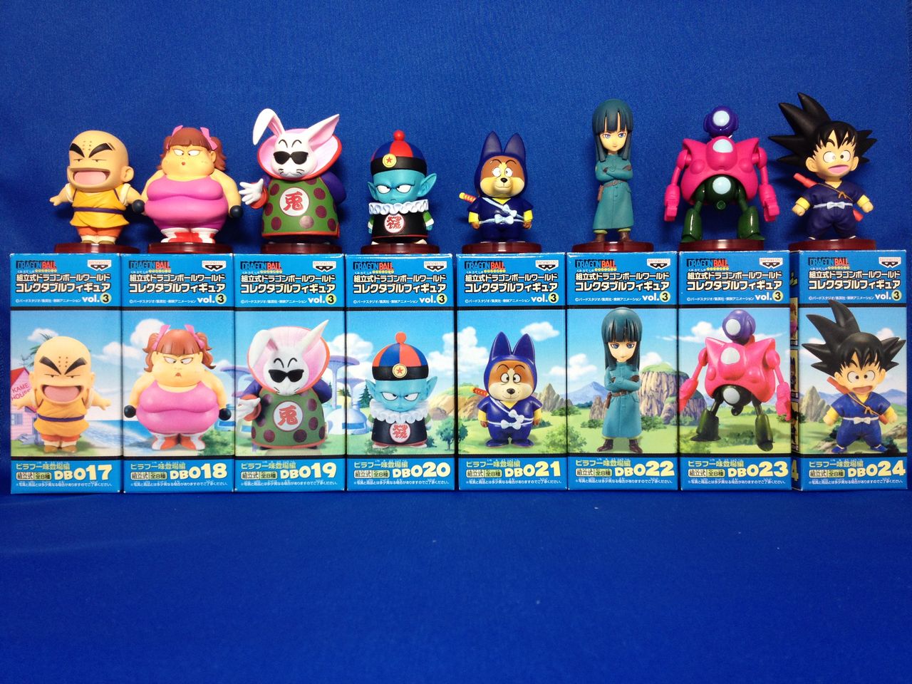 ドラゴンボールワールドコレクタブルフィギュア vol.3 全8種ピラフ一味