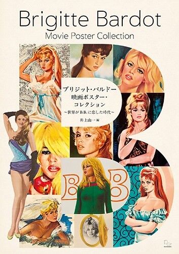 十束るうポスター Topics No.0386 ｜ Z/X - Zillions of enemy X