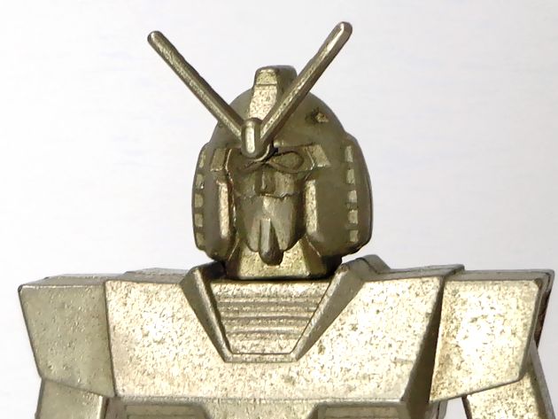 機動戦士ガンダム ゴールド合金 : DXセイバーベース