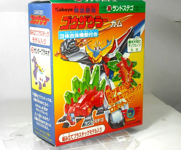 珍品】最強熱血ゴウザウラーガム 未組み立て 3種セット 買取】カバヤ