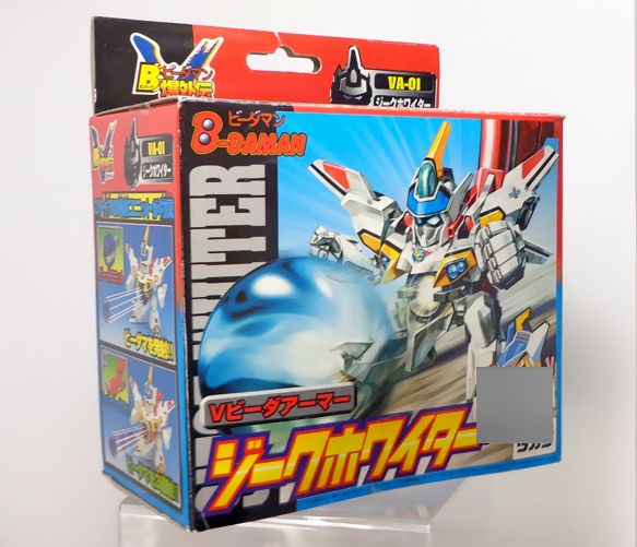 ビーダマンクリスホワイター限定クリア