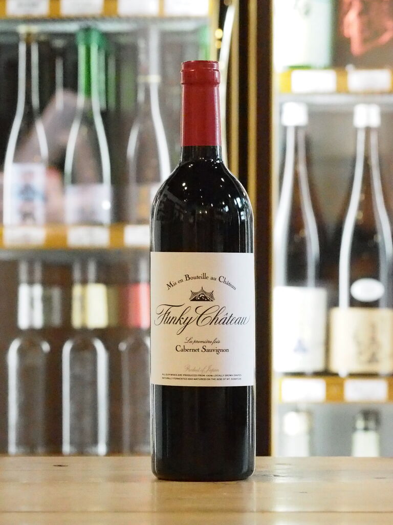 2018ファンキーシャトー black label &red label 2本