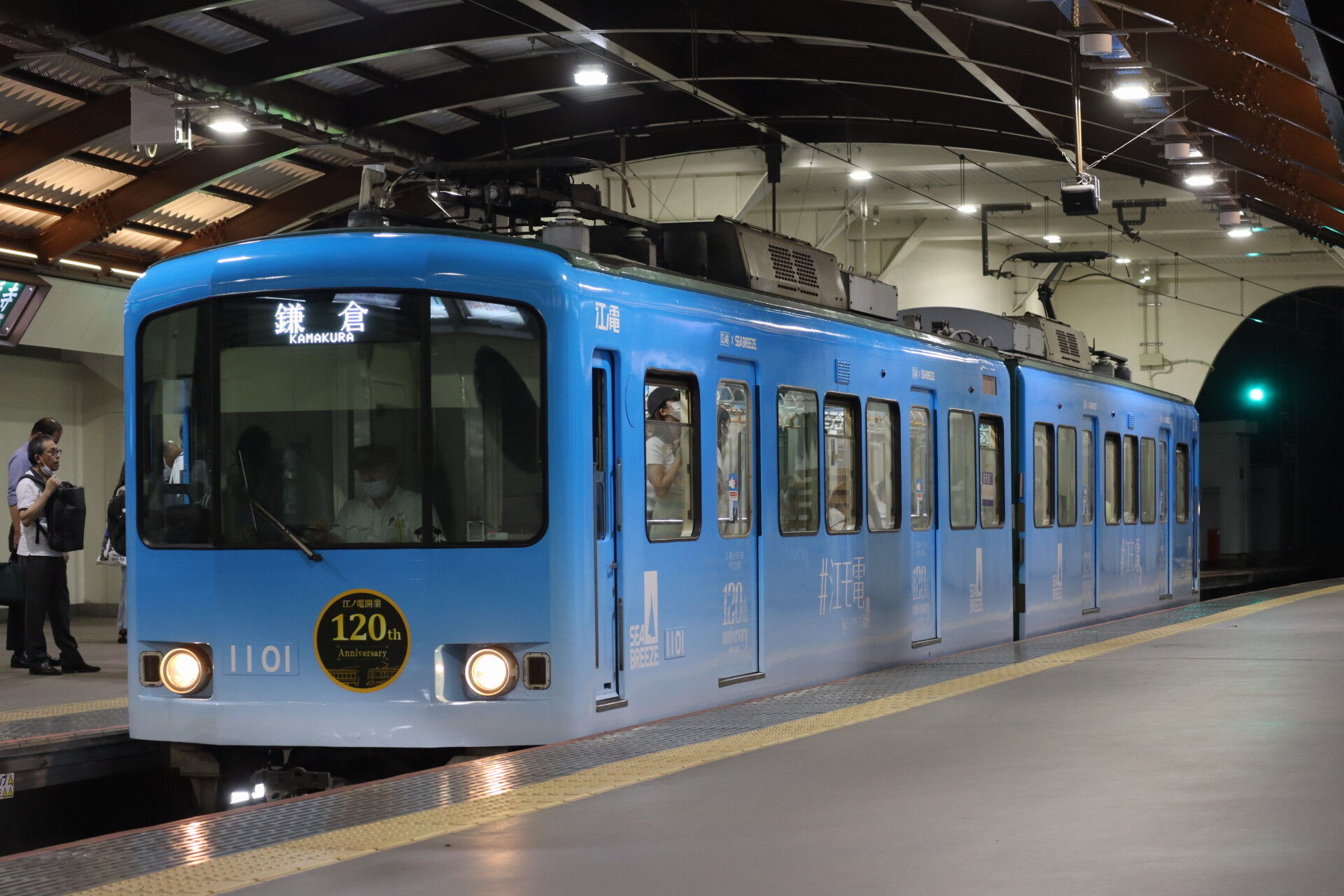 おかえりなさい！ 江ノ電×SEA BREEZE 「江モ電」乗車レポ : 休日自衛隊