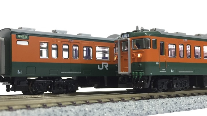 Amazon.co.jp: KATO Nゲージ 115系1000番台 湘南色 JR仕様 4両