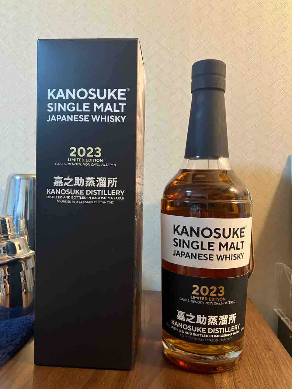 入手困難】嘉之助 ウイスキーメッセ京都2022 入手困難】嘉之助