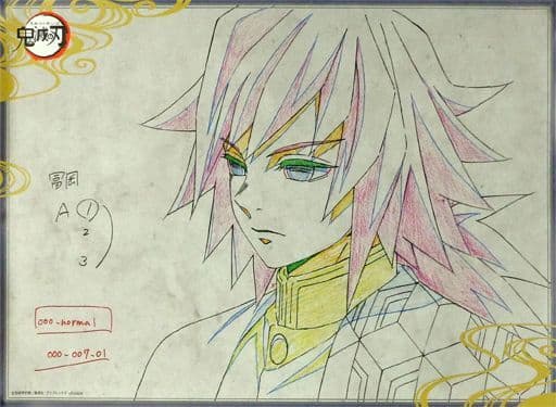 鬼滅の刃 ダイニング お楽しみくじ Wチャンス 冨岡義勇 ポスター 無限