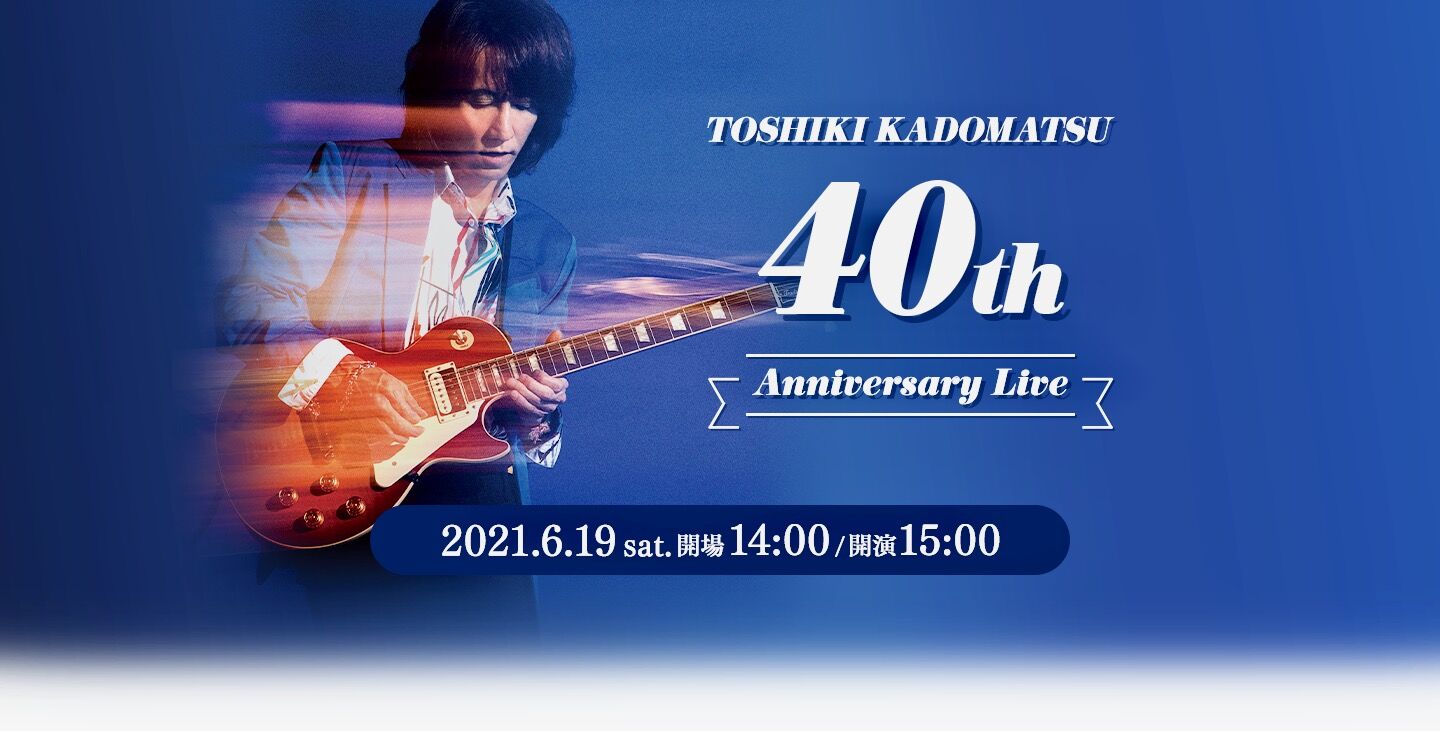 □ TOSHIKI KADOMATSU 40th Anniversary Live ＠横浜アリーナ ／ 角松