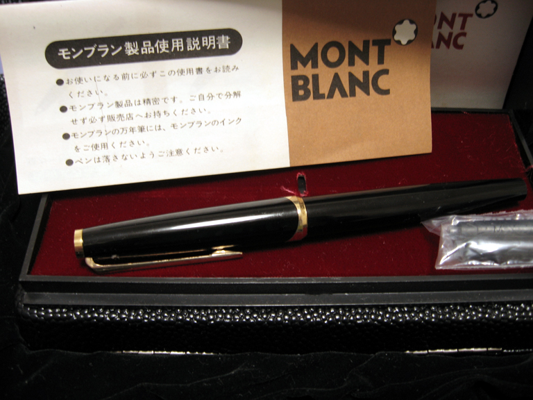 モンブラン MONT BLANC 万年筆 No.121 モンブラン No.121 万年筆 ペン
