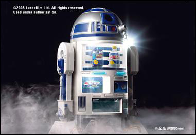 スター・ウォーズ R2-D2 ドリンク・クーラー 自販機 保冷庫 スター