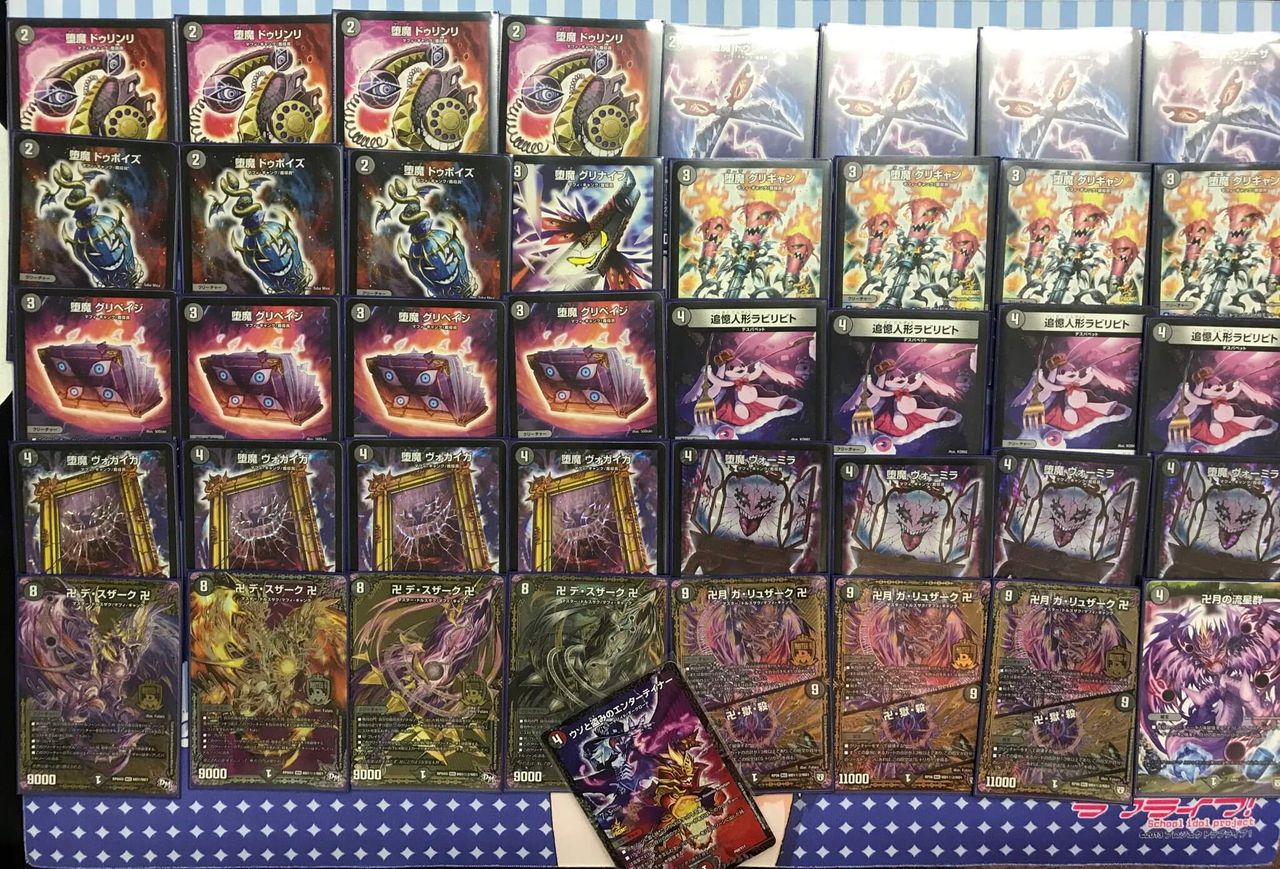 黒単デスザーク 黒単デスザーク 本日発送❗️黒単デスザーク デッキ