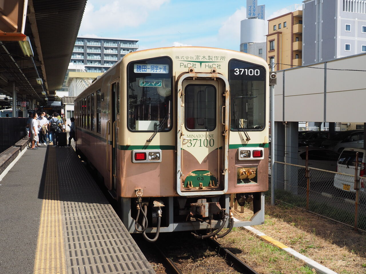 ひたちなか海浜鉄道 サボ（表）那珂湊⇔勝田 （裏）阿字ヶ浦⇔勝田