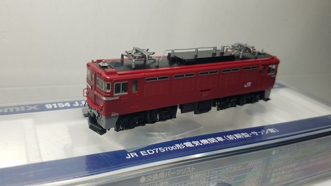 TOMIX ED75 700後期 サッシ窓 鉄道模型 TOMIX ED75 700番台サッシ窓