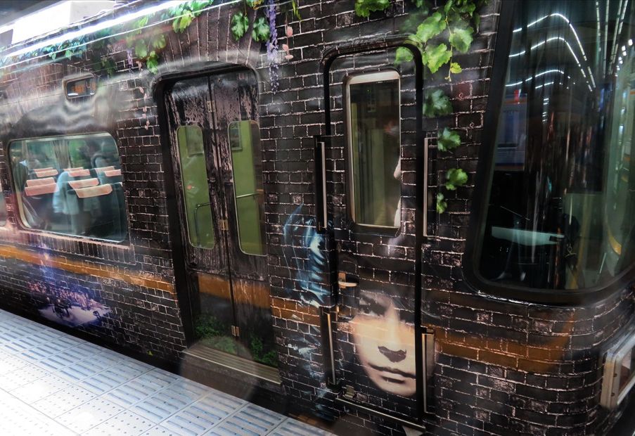 当選 和歌山 HYDEサザン ラッピング ラルク L'Arc