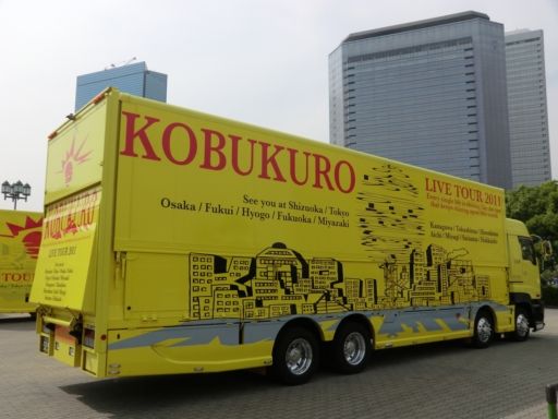 コブクロ ガチャ 2025 ツアトラ ツアートラック レア 黄金