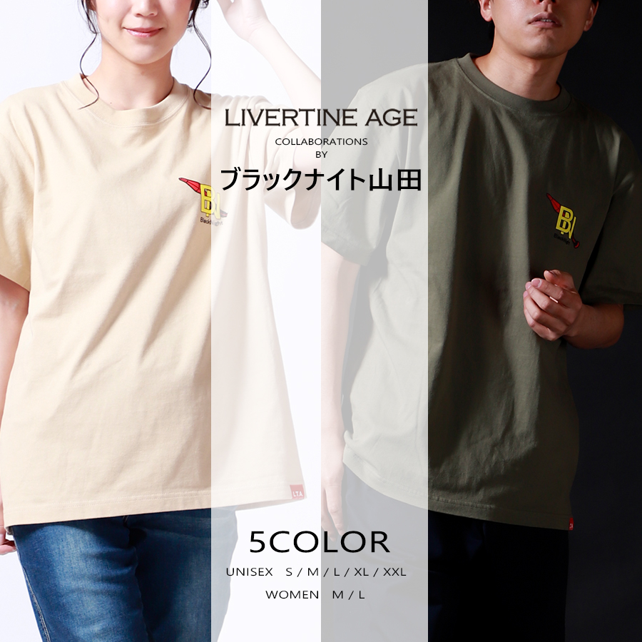 受注期間限定！ブラックナイト山田コラボ企画！コラボ半袖Tシャツ