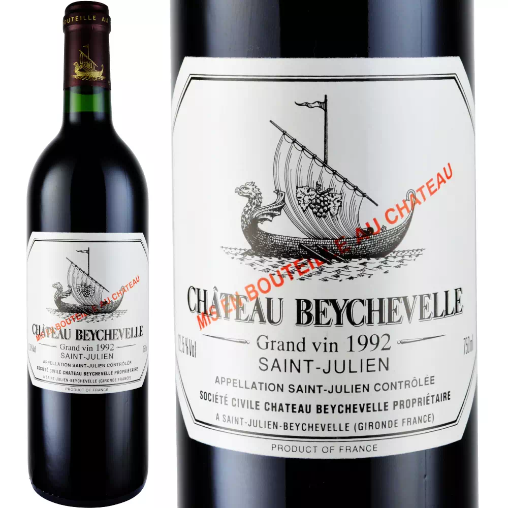 1992年 シャトー・ベイシュヴェル [Chateau Beychevelle]【ワイン専門