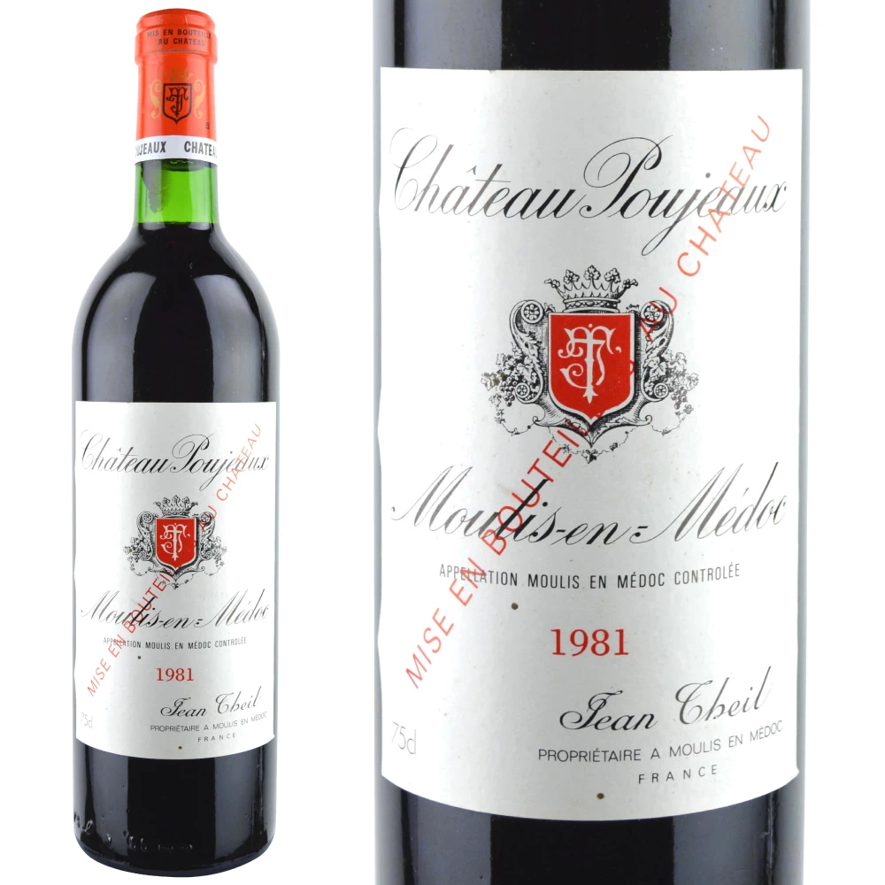 1981年の赤ワイン(辛口)【ワイン専門店LoveWine】