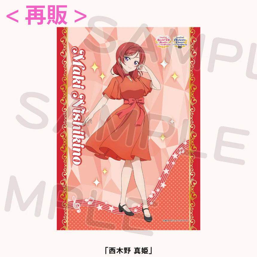 再販】布ポスター＜受付期間：～10/27＞ – ラブライブ！School idol STORE