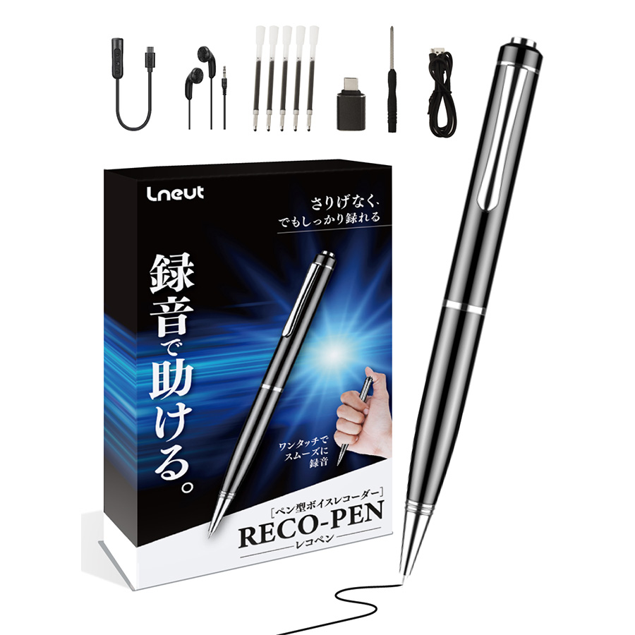 ペン型ボイスレコーダー RECO-PEN (レコペン) | 株式会社エルニュート