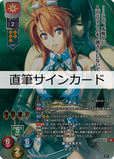 lycee 神宮藍咲 直筆 lycee 神宮藍咲 直筆 lycee 神宮藍咲 直筆 Amazon.